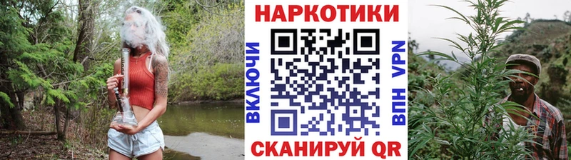 Наркошоп купить APVP Галлюциногенные грибы ГАШ Бутират МЕФ COCAIN Дзержинск