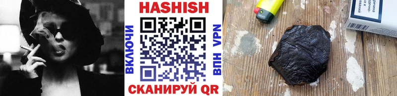 Купить  Дзержинск  ГАШ убойный 