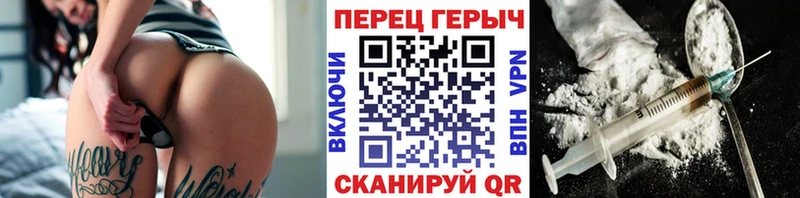 Купить  Дзержинск  ГЕРОИН белый 