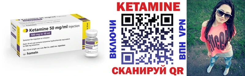 Купить Дзержинск КЕТАМИН ketamine