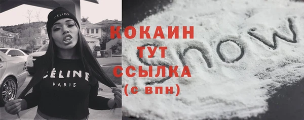 кокаин колумбия Киреевск