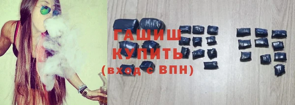 трава Кинешма