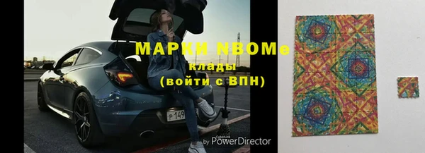гашиш Карпинск