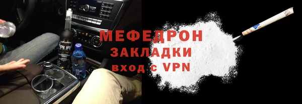 прущая мука Карталы