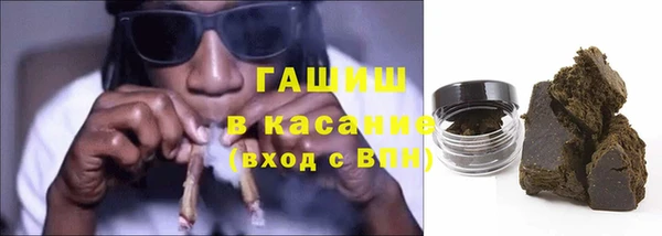 гашиш Карпинск