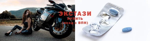 трава Кинешма