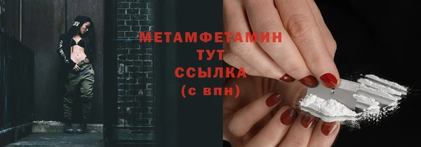 прущая мука Карталы