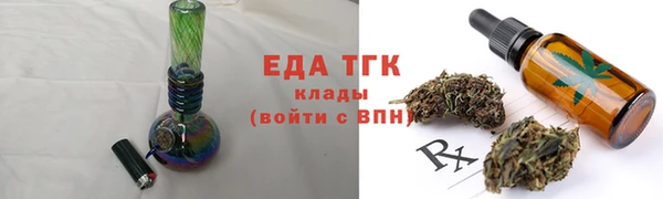 прущая мука Карталы