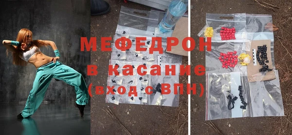 прущая мука Карталы