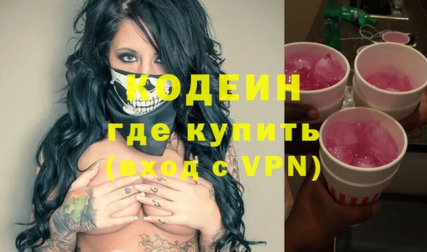 трава Кинешма