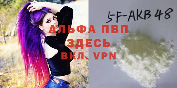 прущая мука Карталы