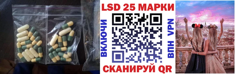 Купить где  Дзержинск  ЛСД экстази кислота 