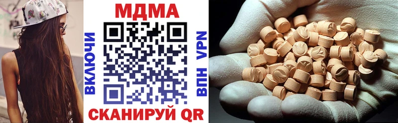 MDMA VHQ  Купить закладки  Дзержинск 