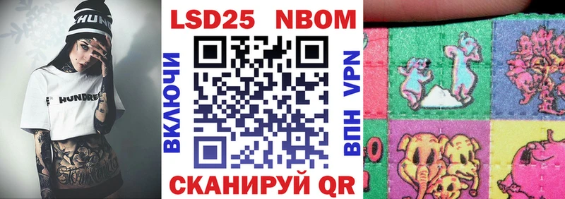 Купить  Дзержинск  Марки NBOMe 1,5мг 