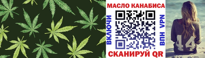 ТГК вейп с тгк  Купить где  Дзержинск 