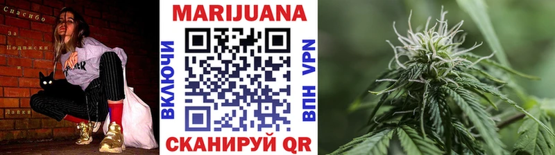 Купить  Дзержинск  Канабис White Widow 